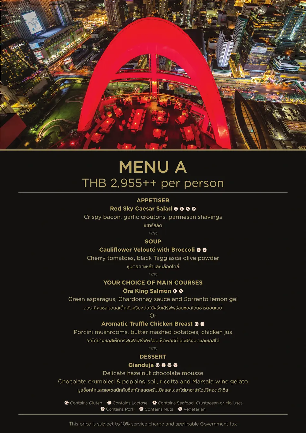 Red Sky Bar set menu, Menu A, THB 2,955++ per person (appetiser, soup, a main course choice and dessert)