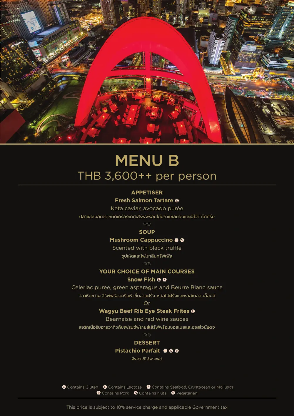 Red Sky Bar set menu, Menu B, THB 3,600++ per person (salmon tartare, mushroom cappuccino, a main course choice and dessert)