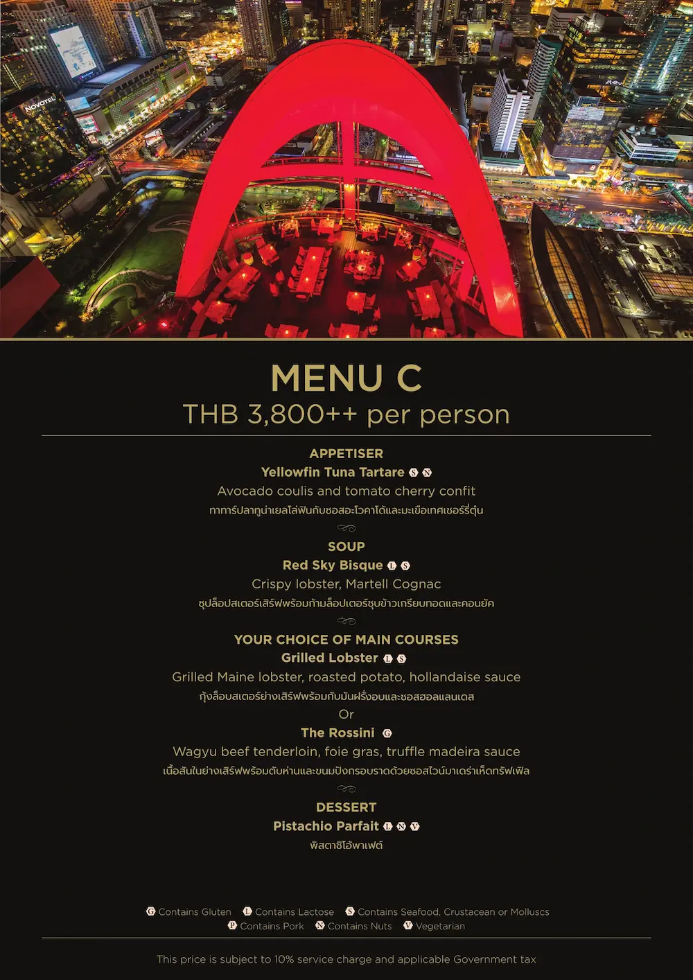 Red Sky Bar set menu, Menu C, THB 3,800++ per person (tuna tartare, Red Sky bisque, grilled lobster or the Rossini, and dessert)