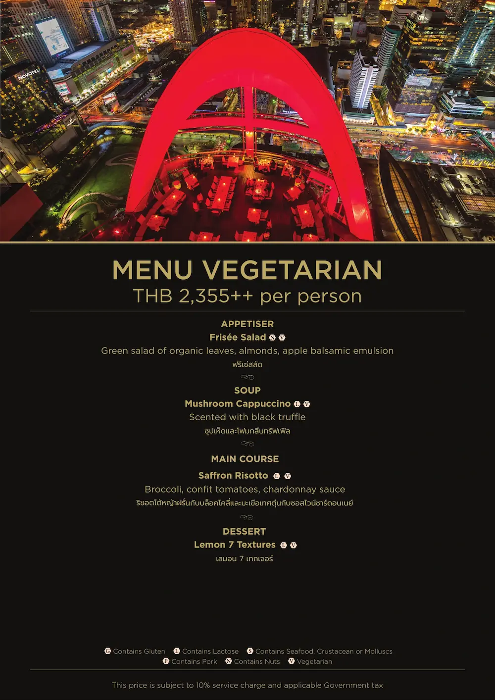 Red Sky Bar vegetarian set menu, THB 2,355++ per person (frisée salad, mushroom cappuccino, saffron risotto and lemon dessert)