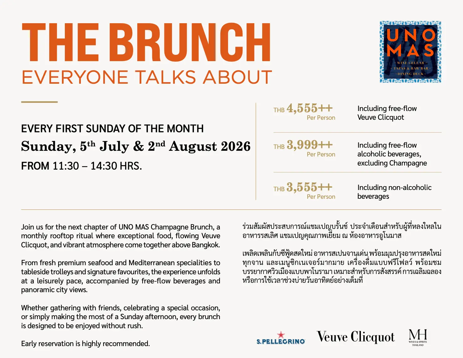 UNO MAS Champagne Brunch details — every first Sunday, 11:30 to 14:30, with three price tiers