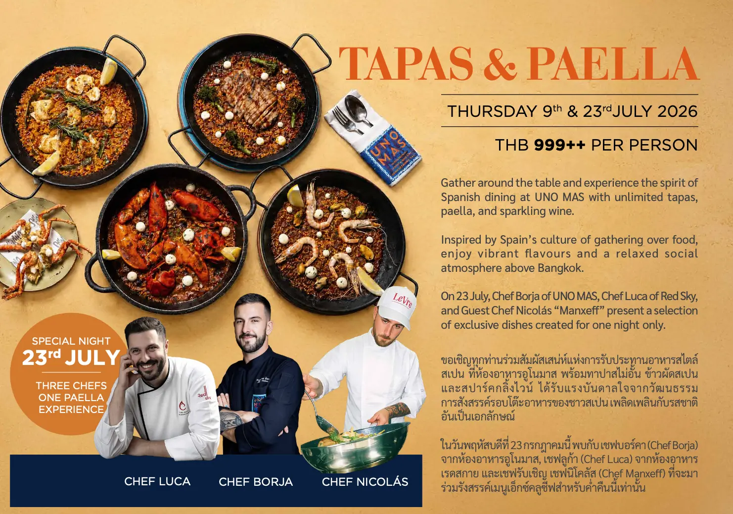 UNO MAS TAPAS & PAELLA | 9 JULY